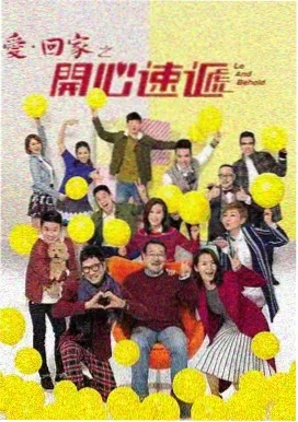 啄木鸟电视剧全集-命运齿轮